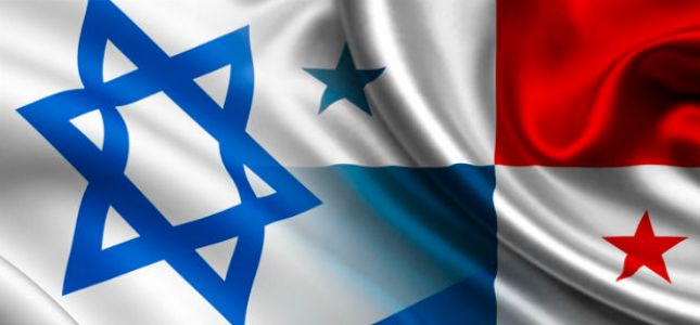 Israel y Panamá acuerdan tratado de libre comercio